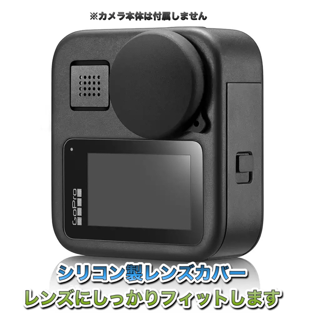 GoProMAX本体 デュアルバッテリーチャージャー付属