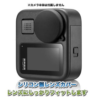 GoPro - 送料無料 GoProMAX対応 アクセサリーセット⑤の通販 by