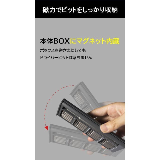 精密ドライバーセット24種精密ビット iphone パソコン switch 修理 スポーツ/アウトドアの自転車(工具/メンテナンス)の商品写真