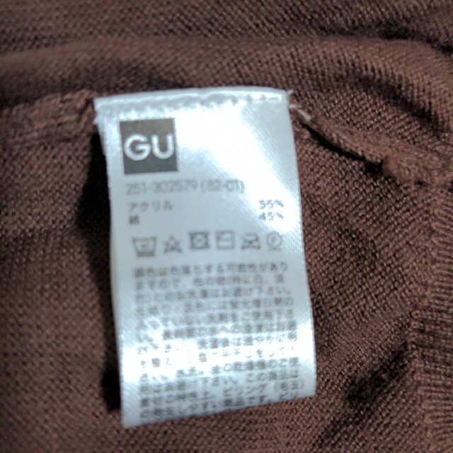 GU(ジーユー)のGU　春夏　ニットカーディガン　Lサイズ レディースのトップス(カーディガン)の商品写真