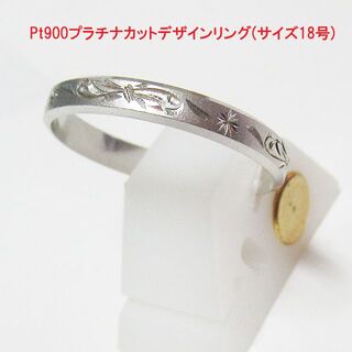 シチズン(CITIZEN)のPt900プラチナカットデザインリング(サイズ18号)(リング(指輪))