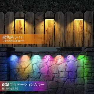 ❤次世代型6台セット❣脱炭素で超サステナブル&電気代0円♪❤ガーデンライト