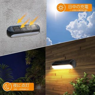 ❤次世代型6台セット❣脱炭素で超サステナブル&電気代0円♪❤ガーデンライト