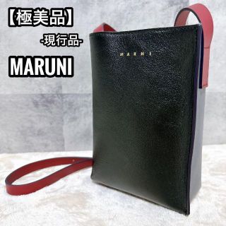 MARNI MUSEOバック　美品