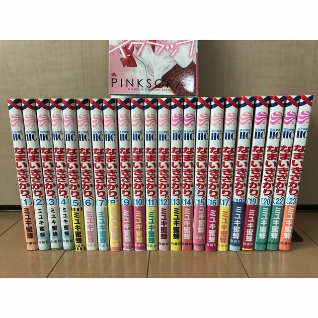 年末のプロモーション 特装版冊子2冊&ピンクスクラップ&ハダカの万里 年末のプロモーション 特装版冊子2冊&ピンクスクラップ&ハダカの万里