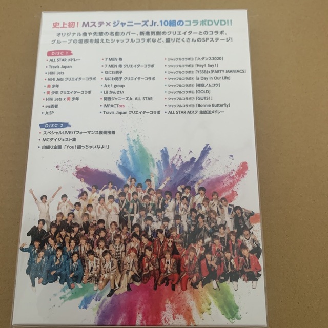 未開封 HiHi Jets ばかばかしい ライブDVD Blu-ray 3点セット 未開封 HiHi Jets ばかばかしい ライブDVD Blu-ray 3点セット