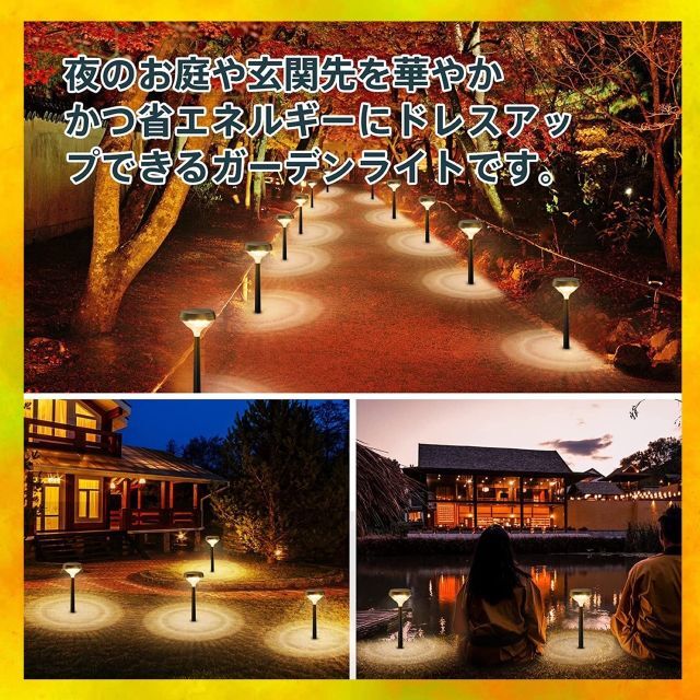 ❤8本セット❣庭や家周りが高級老舗旅館の風情に早替り ❤8本セット❣庭や家周りが高級老舗旅館の風情に早替り