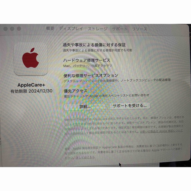 Mac (Apple)(マック)のMacBook air  2020 13インチ スマホ/家電/カメラのPC/タブレット(ノートPC)の商品写真