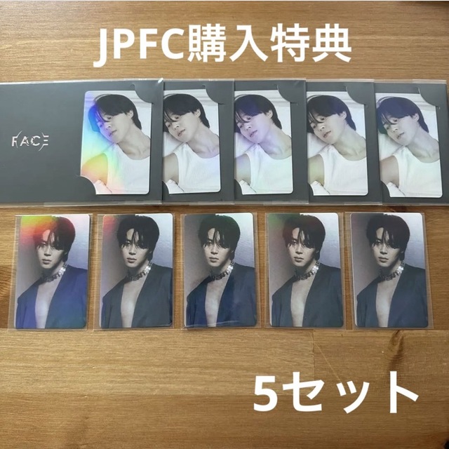 BTS JIMIN FACE JPFC特典 ホログラムトレカ  5セット39FACE