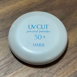 ハーバー(HABA)の♡haba UVカットプレストパウダー ラベンダー♡(フェイスパウダー)