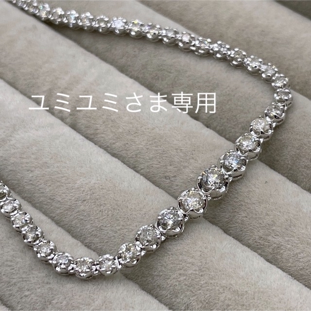 テリ抜群☆K18WG ダイヤモンドネックレス 5カラット - ネックレス