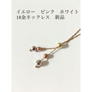 18金 イタリア製 3つのゴールドでできたミラーボールネックレス 新品