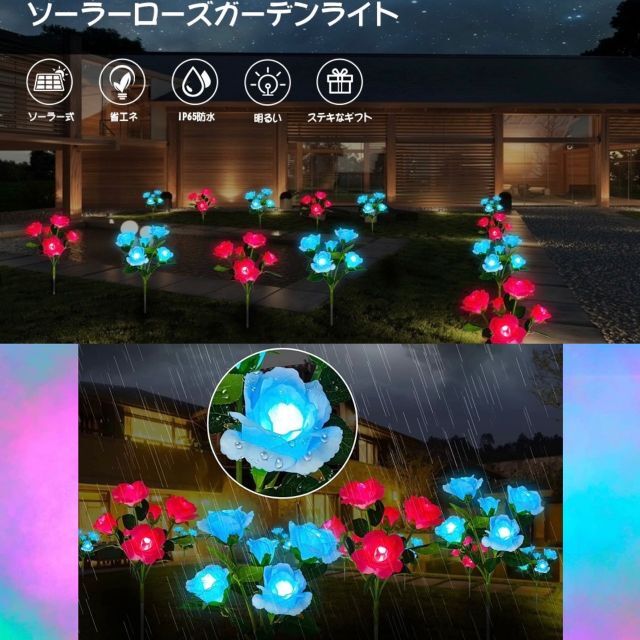 ❤豪華絢爛で美しく雅な蘭型ソーラーライトがお庭や玄関先を彩る♪❤2本セット