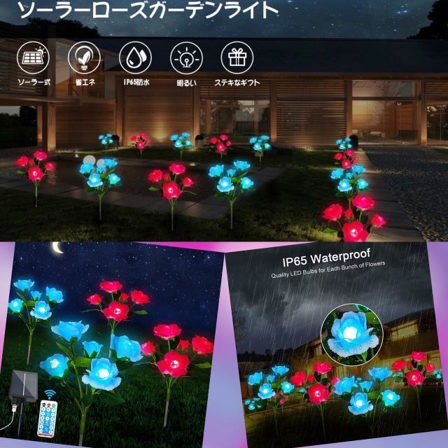 ❤豪華絢爛で美しく雅な蘭型ソーラーライトがお庭や玄関先を彩る♪❤2本セット