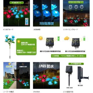 ❤豪華絢爛で美しく雅な蘭型ソーラーライトがお庭や玄関先を彩る♪❤2本セット