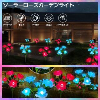 ❤豪華絢爛で美しく雅な蘭型ソーラーライトがお庭や玄関先を彩る♪❤2本セット