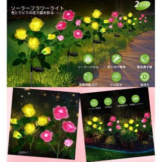 ❤豪華絢爛で美しく雅な蘭型ソーラーライトがお庭や玄関先を彩る♪❤2本セット