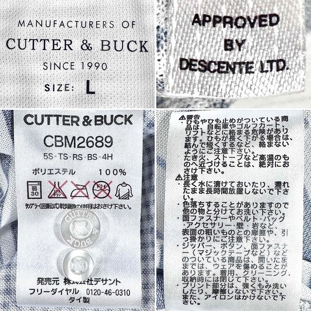 CUTTER & BUCK(カッターアンドバック)の☆美品☆ CUTTER&BUCK カッターアンドバック ポロシャツ ボーダー スポーツ/アウトドアのゴルフ(ウエア)の商品写真