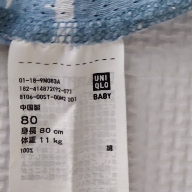 UNIQLO(ユニクロ)のユニクロ80 タンクトップ キッズ/ベビー/マタニティのベビー服(~85cm)(肌着/下着)の商品写真