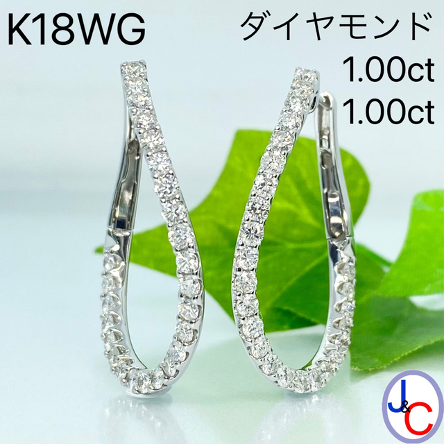 【JB-4082】K18WG 天然ダイヤモンド ピアス