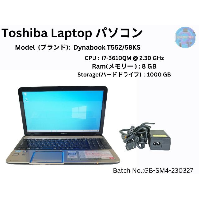 パソコン 東芝 Toshiba T552 i7/8GB/1000GB のオシャレな - dcsh.xoc