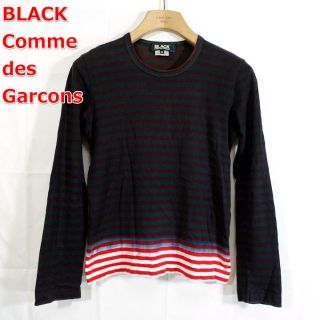 BLACK COMME des GARÇONSクレイジーボーダーカットソー 新品-