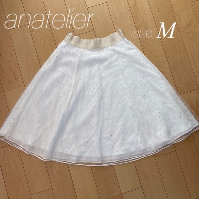 anatelier(アナトリエ)のアナトリエ　春パステルドットチュールスカートM レディースのスカート(ひざ丈スカート)の商品写真