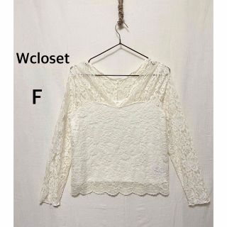 ダブルクローゼット(w closet)のダブルクローゼット　トップス　フリーサイズ　ホワイト系(シャツ/ブラウス(長袖/七分))