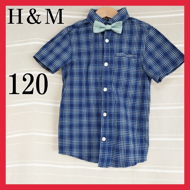 H&M(エイチアンドエム)のH＆M エイチアンドエム キッズ120サイズ 子供服 ボーイズ カッターシャツ キッズ/ベビー/マタニティのキッズ服男の子用(90cm~)(Tシャツ/カットソー)の商品写真