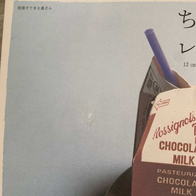 ちっちゃなチ－ズケ－キのレシピブック エンタメ/ホビーの本(料理/グルメ)の商品写真