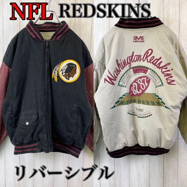 NFL レッドスキンズ REDSKINS ワッペン刺繍 リバーシブル スタジャン