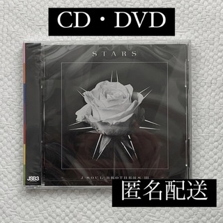 サンダイメジェイソウルブラザーズ(三代目 J Soul Brothers)の三代目 STARS  CD  DVD(ポップス/ロック(邦楽))