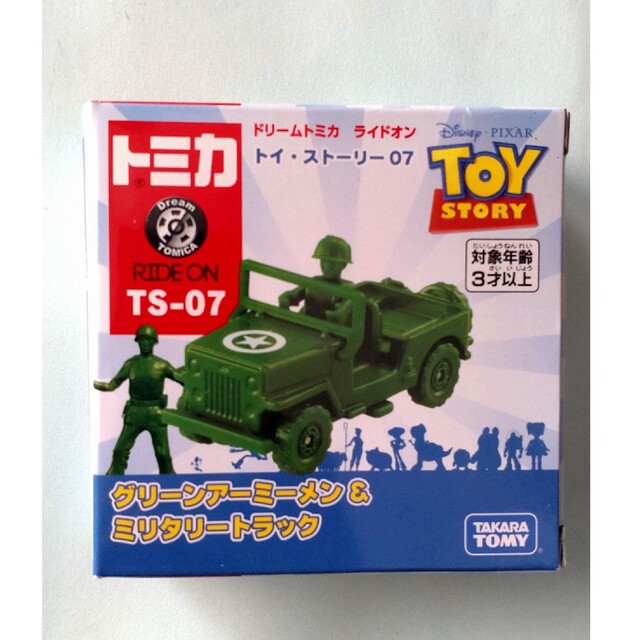 Takara Tomy(タカラトミー)のディズニー　トミカ　トイストーリー　アーミーメン　ドリームトミカ　ライドオン エンタメ/ホビーのおもちゃ/ぬいぐるみ(キャラクターグッズ)の商品写真