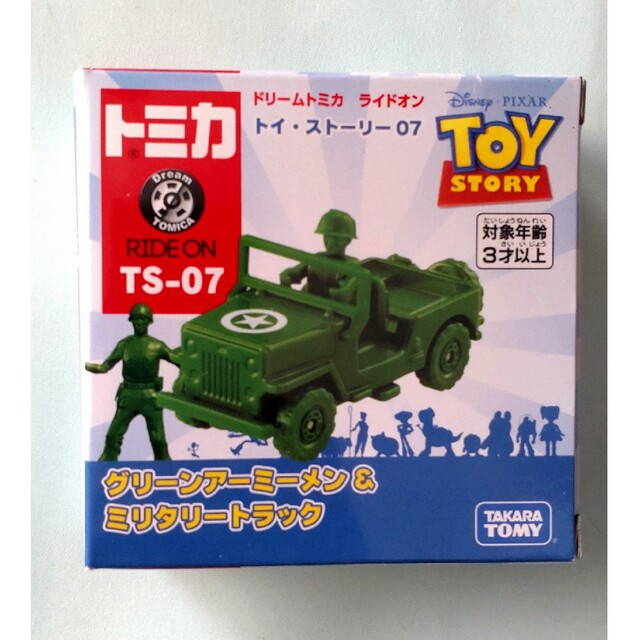 Takara Tomy(タカラトミー)のディズニー　トミカ　トイストーリー　アーミーメン　ドリームトミカ　ライドオン エンタメ/ホビーのおもちゃ/ぬいぐるみ(キャラクターグッズ)の商品写真