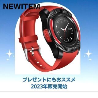 デジタル腕時計 最安 おすすめ スマートウォッチ 赤 Bluetooth ギフト(腕時計(デジタル))