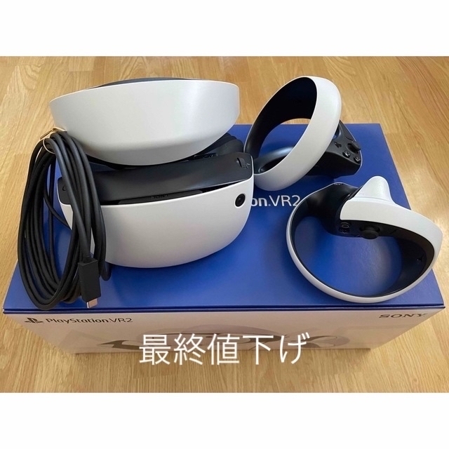 PS VR2