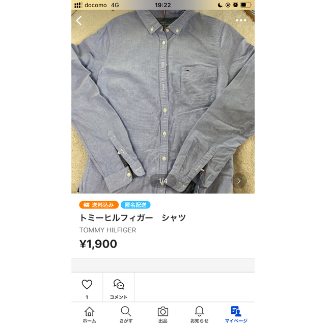 TOMMY HILFIGER(トミーヒルフィガー)の専用 メンズのトップス(パーカー)の商品写真