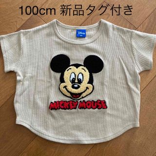 ディズニー(Disney)の【Disney】ミッキー☆ サガラ 刺繍 ワッペン Tシャツ (Tシャツ/カットソー)