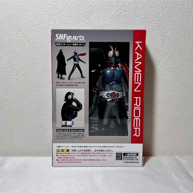 S.H.Figuarts 仮面ライダー (シン・仮面ライダー) 4