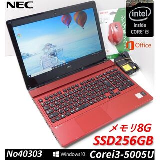 ■No40303:赤色■Corei3-5005U■SSD■NEC■ノートパソコン