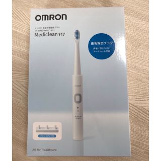 OMRON 音波式電動歯ブラシ(電動歯ブラシ)