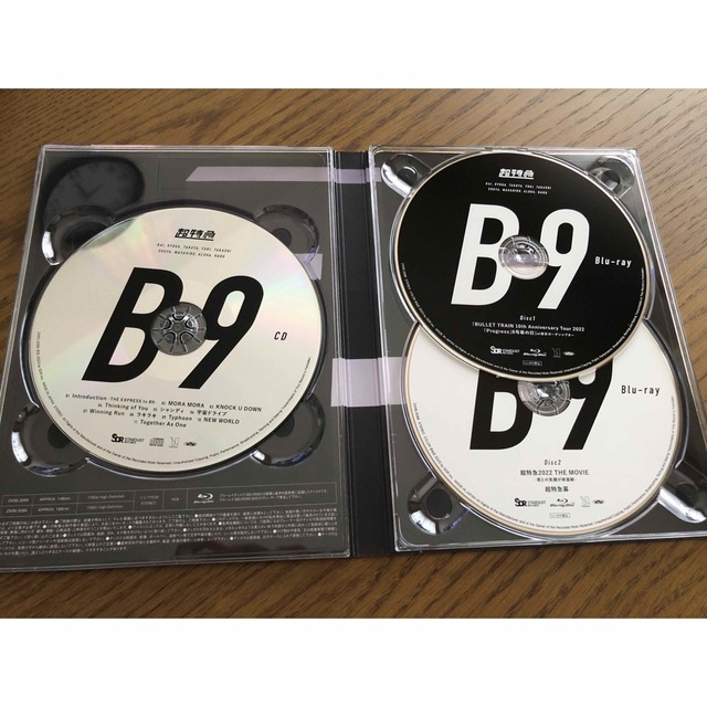 超特急 B9 初回限定盤 BluRay エンタメ/ホビーのDVD/ブルーレイ(アイドル)の商品写真