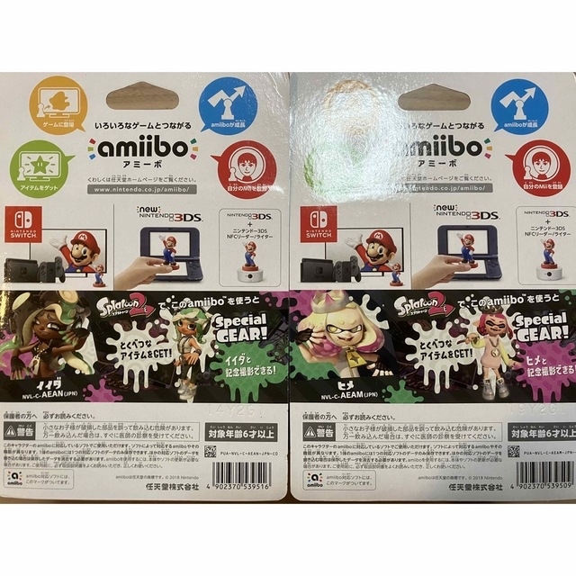 任天堂(ニンテンドウ)の新品未開封　即日発送　amiibo アミーボ　ヒメ　イイダ エンタメ/ホビーのフィギュア(ゲームキャラクター)の商品写真