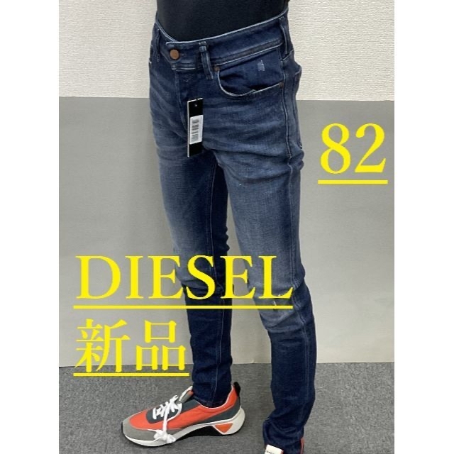 DIESEL - ディーゼル ジーンズ 2319 サイズ32 約82㎝ 新品タグ付の通販