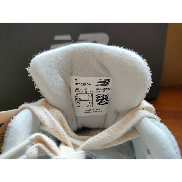 New Balance(ニューバランス)の☆公式完売【新品未使用】ニューバランス M2002RSA 25cm GRAY レディースの靴/シューズ(スニーカー)の商品写真