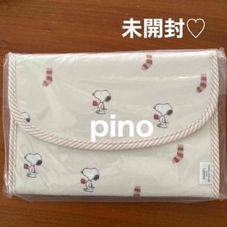 ジェラートピケ(gelato pique)のレア　完売　新品　未開封　ジェラートピケ   スヌーピー   母子手帳　ピンク(母子手帳ケース)