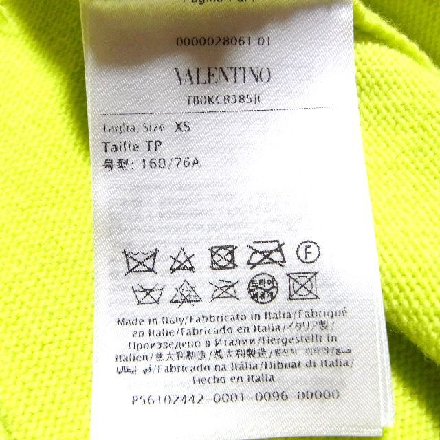 VALENTINO - 新品 ヴァレンティノ フェザー 装飾 ウール VALENTINO - 新品 ヴァレンティノ フェザー 装飾 ウール