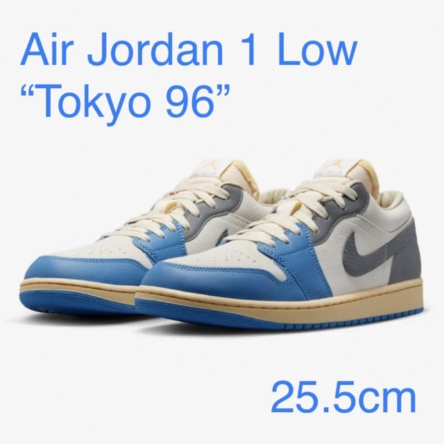 NIKE AIR JORDAN 1 LOW “Tokyo 96” 25.5cm