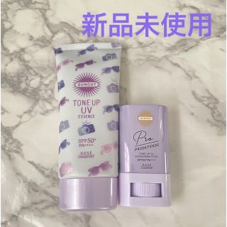 SUNCUT（KOSE COSMEPORT） - ♡ KOSE サンカット トーンアップUV エッセンス＆UVスティック♡