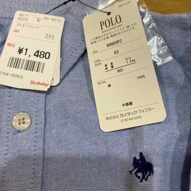 POLO RALPH LAUREN(ポロラルフローレン)の【新品未使用】ベビーPOLO 90cm フォーマル キッズ/ベビー/マタニティのキッズ服男の子用(90cm~)(ドレス/フォーマル)の商品写真